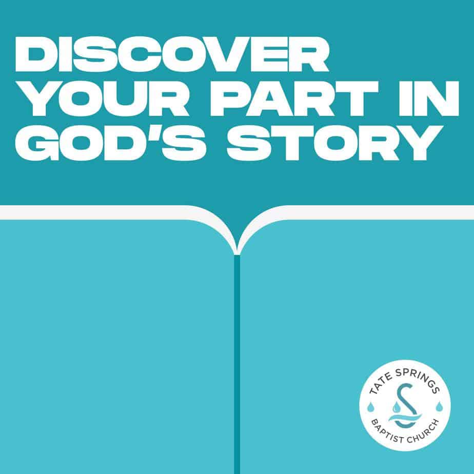 The Reputation and the Resurrection